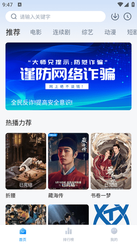 Screenshot_20250901-214717.png