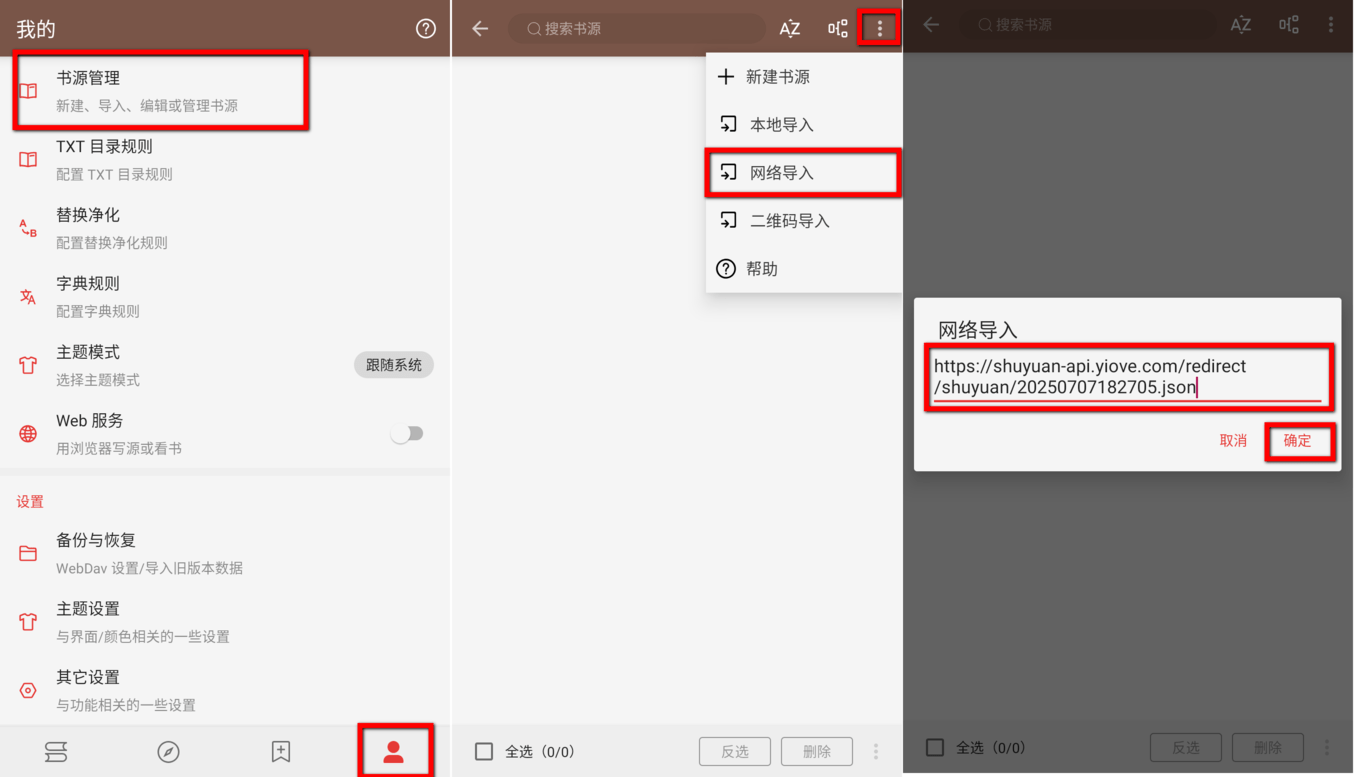 Screenshot_20250718-170658 (2).png