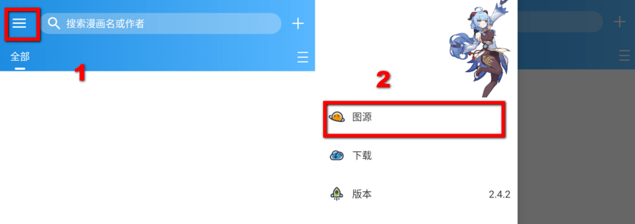 Screenshot_20250625-144817.png