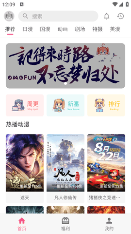 Screenshot_20250904-000920.png