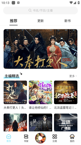 Screenshot_20250904-221347.png