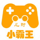 小霸王游戏合集安卓版