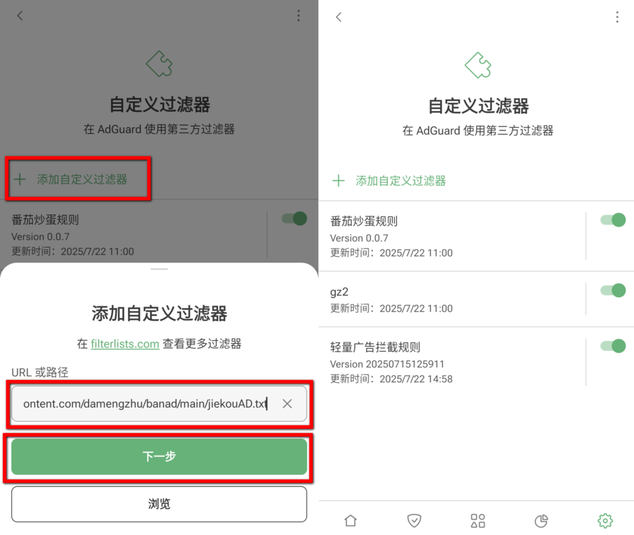 Screenshot_20250722-145758.png