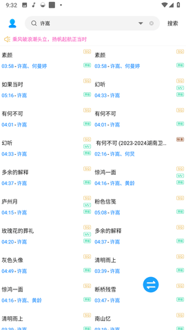 Screenshot_20250915-093259.png