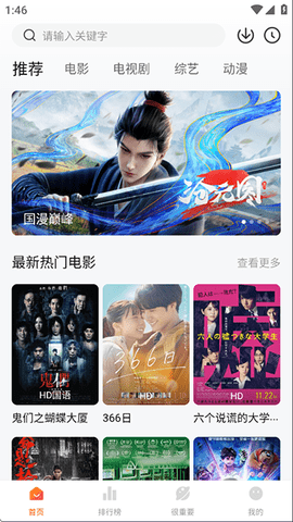 特狗2025官方正版下载-特狗app免费追剧最新版2025下载v3.2.2-乐牛游戏网.png