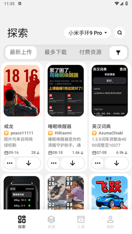 Screenshot_20250917-113546.png