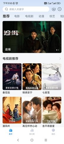 剧白白最新版官方免费下载2025-剧白白免费追剧app下载 v3.2.4-斯凯资源网.jpg