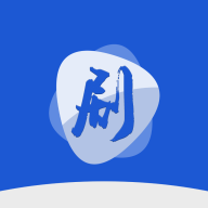 剧白白_免费追剧app