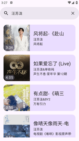 音阅app最新版下载2025-音阅下载安装免费版 v1.0.9-斯凯资源网 (1).png