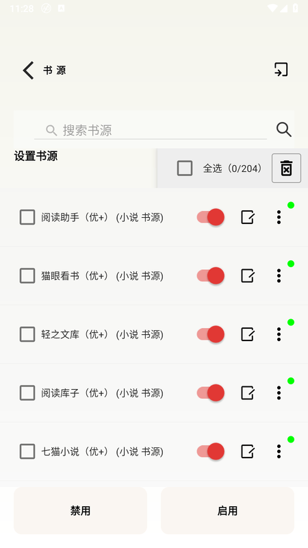 Screenshot_20250923-112814.png