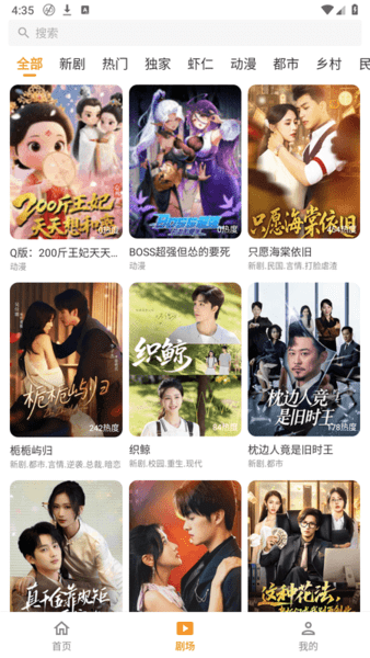 Screenshot_20250924-163528.png