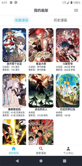 MyComic漫画下载-MyComic免费漫画2025最新版v1.10.1-棋软收藏站.jpg