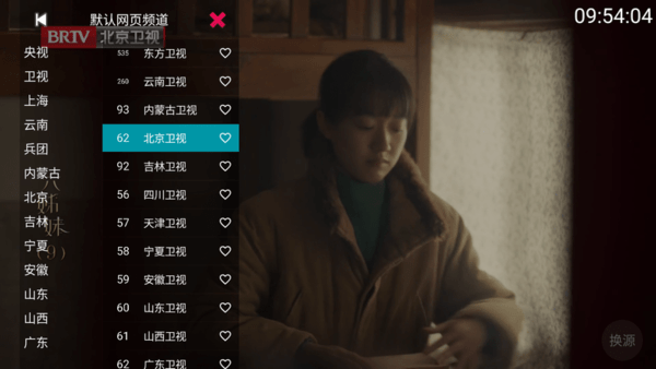 Screenshot_20250926-095407.png