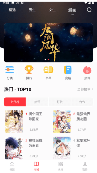 Screenshot_20250926-095853.png