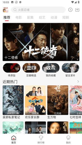 Screenshot_20250926-100301.png