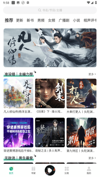 Screenshot_20250928-095823.png
