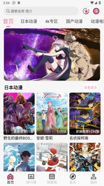 Screenshot_20250928-145435.png